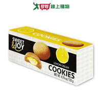 SWEET JOY檸檬醬夾心曲奇餅135G【愛買】