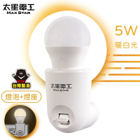 太星電工 夜貓子LED珍珠夜燈組/5W 暖白光 WA355C