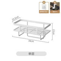 免打孔日系鐵藝馬桶置物架 浴室洗手間收納儲物架神器平行進口