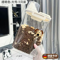 【德國專研】貓糧儲存桶狗糧密封桶寵物糧食儲存收納盒貓糧桶