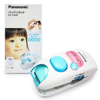 日本 Panasonic 兒童安全理髮器 松下 ER3300P-W 整髮器 造型修剪 電動剪髮器.
