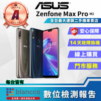 ASUS 華碩 A級福利品 ZenFone Max Pro M2 ZB631KL 6.3吋(6G/64GB)