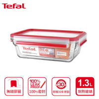 【Tefal 特福】新一代無縫膠圈耐熱玻璃保鮮盒1.3L(長形)