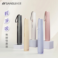 【SANSUI 山水】輕淨吸迷你無線吸塵器(SVC-DD1白)
