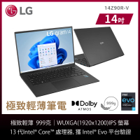 LG 樂金 Gram 14吋 i5輕薄筆電(14Z90R-V.AP75C2/i7-1360P/16G/512GB NVMe/WIN11PRO/黑)