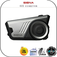 【飛翔商城】SENA 60S 安全帽藍牙耳機◉公司貨◉藍芽通話◉網狀通訊系統◉行車對講◉騎士通訊◉60S-01