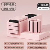 瑜伽訓練器負重智慧手環運動沙袋可調節負重智慧手環腳環