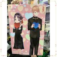 COD Poster Kaguya - Cuộc chiến tỏ tình Fes Aniani NXB  Đồng
