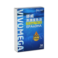 【RELIVE】vivomega94%高濃度挪威魚油量販超值組 30粒/盒*5盒(官方)