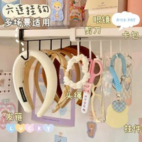 全城熱賣 - 桌下收納架置物架宿舍掛籃好物書桌下掛衣櫃分層隔板桌面掛架神器優雅白普通款【橫豎兩用單排六鉤】1層37x26cm