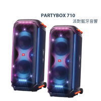 【JBL】Partybox 710兩件組(便攜式派對藍牙音響*)