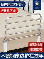 免安裝老人扶手欄桿助力器床邊護欄老年人床上防摔起身安全助力架