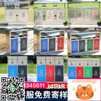 戶外四分類垃圾桶不銹鋼景區公園多分類垃圾箱市政街道環衛果直銷-莉子百貨