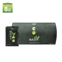 【專注唯一】Double Power 纖歲抹茶8盒超值組-CHITOSE MATCHA-原廠現貨-官方授權經銷纖歲茶新包裝