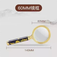 新款工藝高倍放大鏡超高畫質手持擴大鏡兒童中老年人閱讀看報鑑定