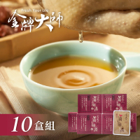 【金牌大師】原味滴雞精10盒(調理體質囤貨首選 60ml/包 10包/盒x10)