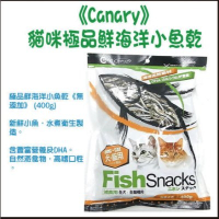 『寵喵樂旗艦店』【兩包組】Canary極品鮮海洋小魚乾《無添加》400g 貓零食