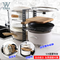 【好物良品】日本多功能雙向碗碟鍋蓋收納置物架(可立式/坐式通用)