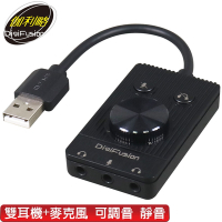 伽利略 USB2.0 音效卡 (USB52B)