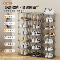 STYLE 格調 可拆可疊加-靈巧收納高透立式鞋架/多層鞋架/收納鞋架/鞋櫃/鞋架/鞋盒(球鞋/帆布鞋/高跟鞋/拖鞋/短靴)