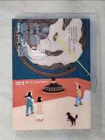 【書寶二手書T6／一般小說_ILK】許願地球儀（國際暢銷獲獎小說｜生命教育讀本）_張梓鈞