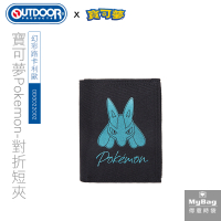OUTDOOR 皮夾 幻彩路卡利歐 寶可夢 Pokemon 對折短夾 錢包 聯名款 6卡 ODGO22T06 得意時袋