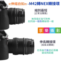 【199超取免運】[享樂攝影]【M42 - SONY NEX 超微距對焦筒式轉接環】無限遠合焦 Sony E-mount 相機 A7 A72 A7r A6300【全壘打★APP下單跨店最高20%點數回饋!!】