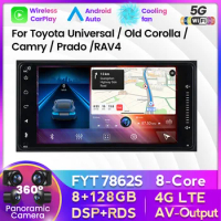 7inch Touch Screen 2DIN Android Car All-in-one For Toyota Corolla Vios Crown Camry Hiace Previa RAV4 DSP Navigation GPS Carplay