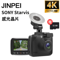 【Jinpei 錦沛】4K超高畫質行車紀錄器、SONY Starvis WIFI即時連線、GPS 行車軌跡、後視鏡、前後雙錄、倒車顯影  (贈32GB) JD-14B-1