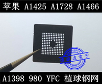 A1425 A1466 980 YFC LM4FS1AH LM4FS1BH LM4FS1EH  EC 植球鋼網