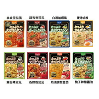 【江戶物語】 Hachi 哈奇 義大利麵醬系列 2人份 義麵醬 拿坡里/番茄/辣椒/香蒜/白酒蛤蠣/奶油蟹味 速食調理包