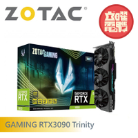 ZOTAC GAMING RTX3090 Trinity 顯示卡【主機板任選】