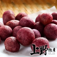 【上野物產】紫心地瓜球-芋頭內餡1包(300g/包)