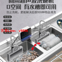 【可開發票】超聲波水槽洗碗機商用一體全自動飯店餐廳便攜小型免安裝刷洗碗機