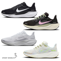 【下殺】Nike 慢跑鞋 女鞋 PEGASUS 41【運動世界】FD2723-002/FD2723-009/FD2723-102/HQ3465-143