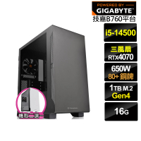 技嘉平台 i5十四核GeForce RTX 4070{影舞少將II}電競電腦(i5-14500/B760/16G/1TB)