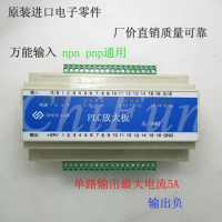 16 way isolated transistor PLC amplifier output board power board PLC protection board SL-16MT
