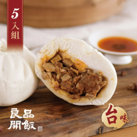 【良品開飯】國民包子 花椒辣筍包5包組(每包4顆400g共20顆 台味 苗栗桂竹筍)