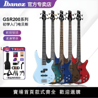 【台灣公司 超低價】Ibanez依班娜GSR200/320電貝斯SR300E/305初學專業級電貝司bass