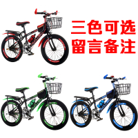 Children's Bicycle 8-9-10 Year-Old Stroller Boys and Girls 20 Inch Mountain Bike Variable Speed Racing Student Children Bicycle