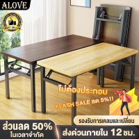 ALOVE โต๊ะพับได้ โต๊ะทำงาน โต๊ะคอม 80/100/120/140CM ไม่ต้องติดตั้ง การออกแบบสปริงคู่ พับได้อย่างราบร