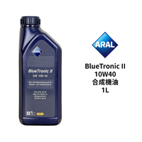 ARAL BlueTronic II 10W40合成機油 1L｜德國亞拉機油 SP認證
