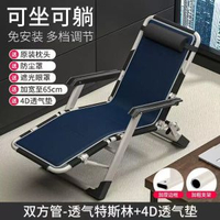 摺疊躺椅摺疊床辦公午休午睡床椅陪護床戶外躺椅休閒靠背椅沙灘椅