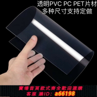 【台灣公司 可開發票】三豐qv影像測量儀投影儀二次元玻璃膠片保護膜貼膜透明膜防刮花