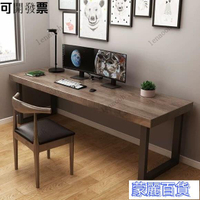 工廠特惠【免運包稅】實木桌 實木書桌 北歐書桌 簡約書桌 墻邊實木電腦臺式桌傢用書桌臥室學習桌雙人長條辦公桌簡約實木桌 快速出貨