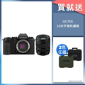 富士 Fujifilm X-S20 無反光鏡相機