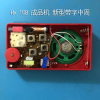 HX108, HX108-2 Seven Transistor Radio Finished Machine