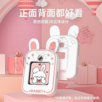 卡通粉色兔兔保護套適用小天才Z9/Z8/Z6H通用版電話手錶錶帶兔子掛脖套z8/z7s表套Z1/Z2/Z5/Z6掛繩D2【亞德機械五金家居】