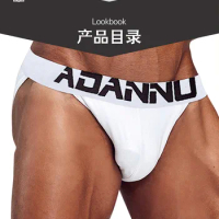 Shopee men's cotton underwear comfortable and breathable solid color high fork men's briefs manufacturers supply AD214