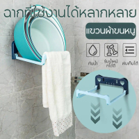 [จัดส่งทันที] Wall Shelf Foldable Sink Shelf, Bathroom Wall Mounted, Sink Storage Shelf, Shelf Non-P